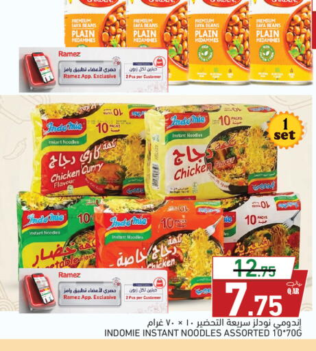 available at أسواق رامز in قطر - الوكرة