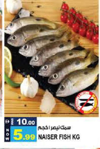 available at هاشم هايبرماركت in الإمارات العربية المتحدة , الامارات - الشارقة / عجمان