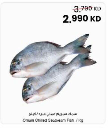 available at The Sultan Center in Kuwait - Kuwait City