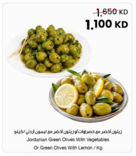 Lemon available at The Sultan Center in Kuwait - Ahmadi Governorate