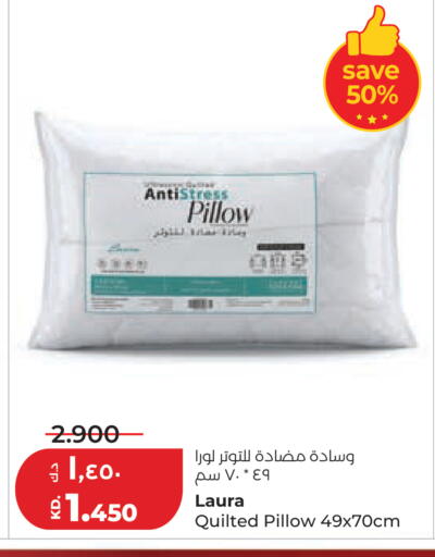 available at Lulu Hypermarket  in Kuwait - Ahmadi Governorate