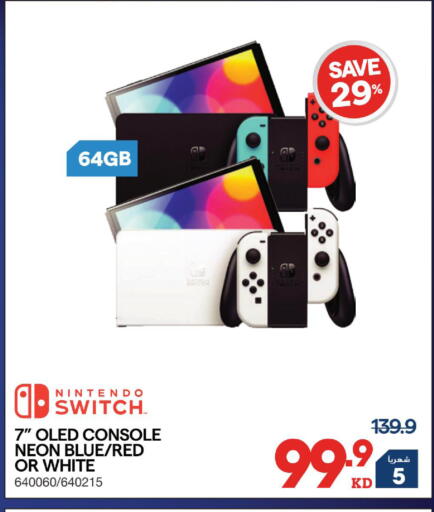available at X-Cite in Kuwait - Kuwait City