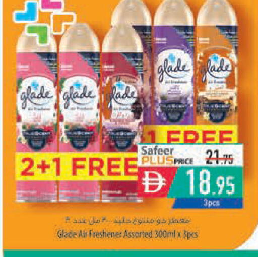 available at Safeer Market in UAE - Ras al Khaimah