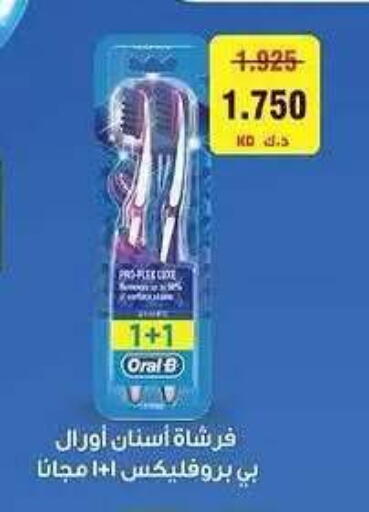 available at Sabah Al Salem Co op in Kuwait - Ahmadi Governorate