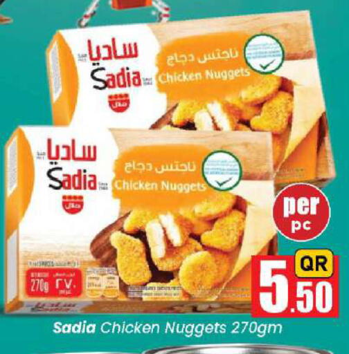 available at Doha Daymart in Qatar - Doha