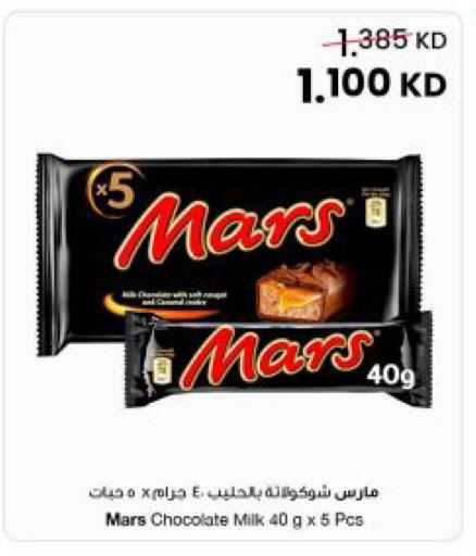 available at The Sultan Center in Kuwait - Ahmadi Governorate