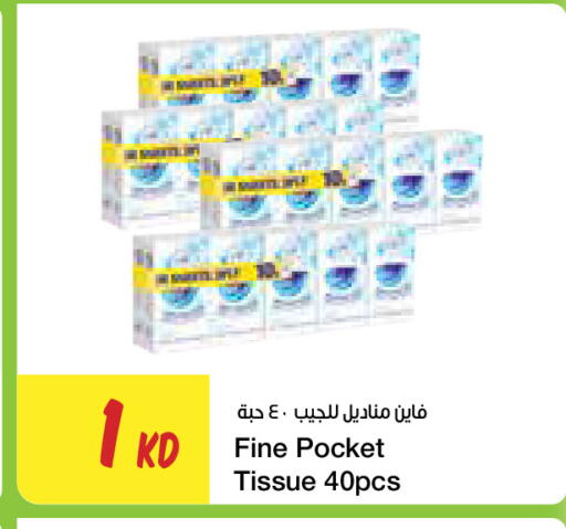 available at City Hypermarket in Kuwait - Ahmadi Governorate