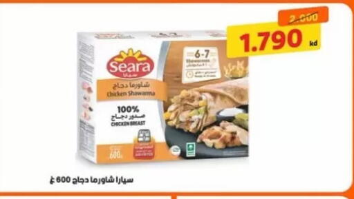 available at Jaber Al-Ahmad Cooperative Society in Kuwait - Ahmadi Governorate