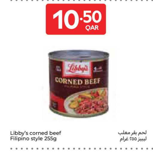 available at Carrefour in Qatar - Al Wakra