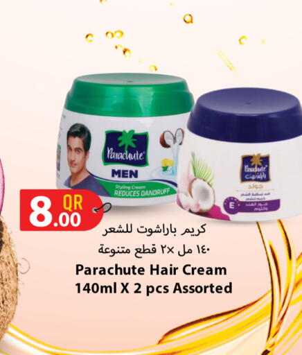 available at Food Palace Hypermarket in Qatar - Doha