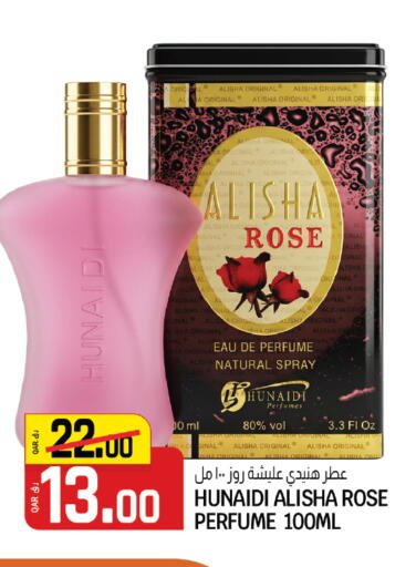 available at كنز ميني مارت in قطر - الضعاين