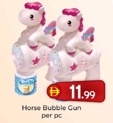 available at Mubarak Hypermarket Sharjah in UAE - Sharjah / Ajman