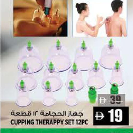available at هاشم هايبرماركت in الإمارات العربية المتحدة , الامارات - الشارقة / عجمان