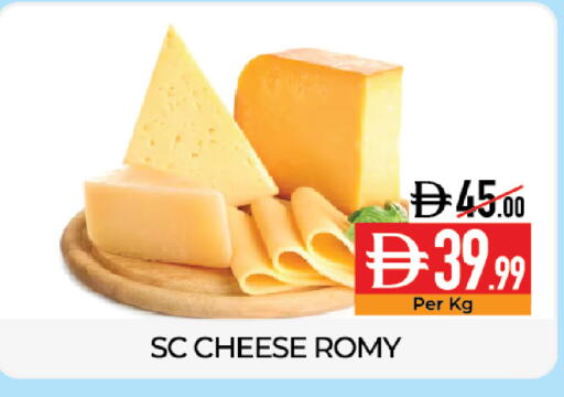 available at Delice Supermarket in UAE - Abu Dhabi