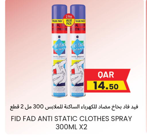 available at Regency Group in Qatar - Al-Shahaniya
