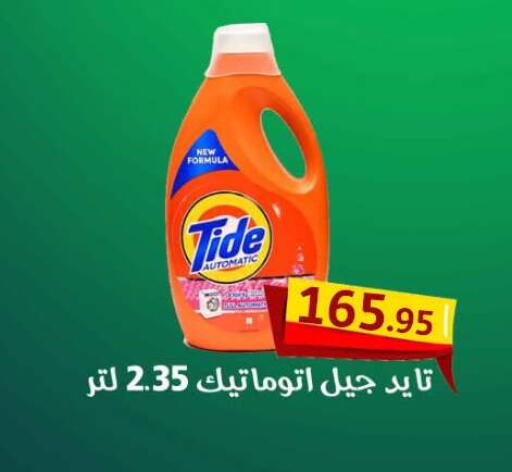 available at أسواق العثيم in Egypt - القاهرة
