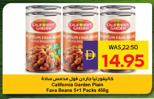 available at أدكووب in الإمارات العربية المتحدة , الامارات - رَأْس ٱلْخَيْمَة