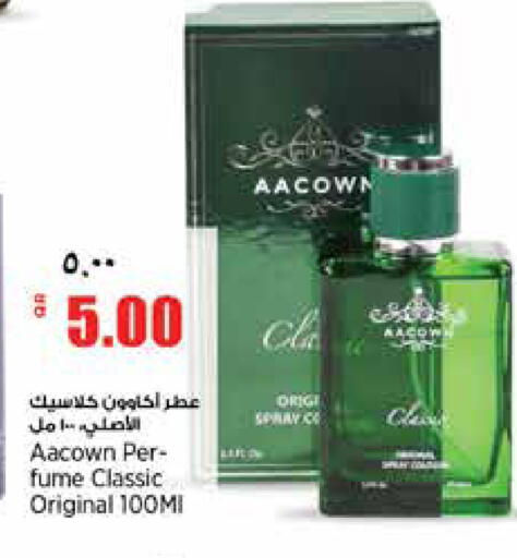 available at سوبر ماركت الهندي الجديد in قطر - الشحانية
