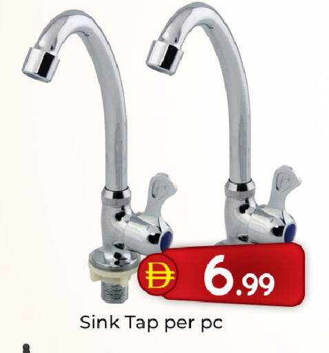available at Mubarak Hypermarket Sharjah in UAE - Sharjah / Ajman