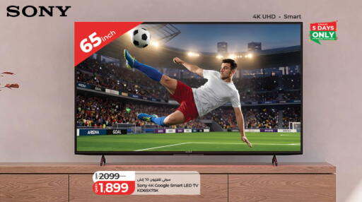 available at LuLu Hypermarket in Qatar - Al Wakra