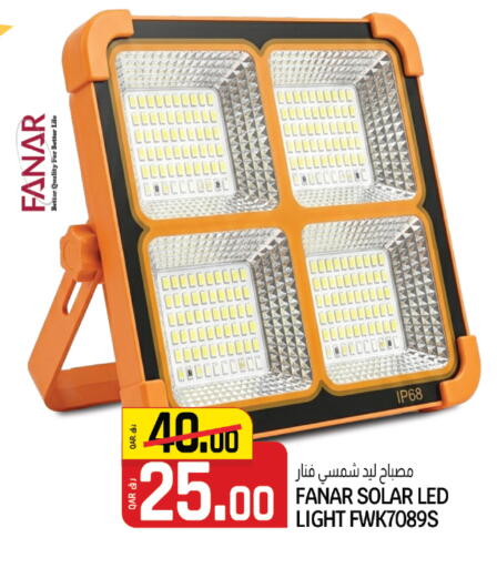 available at كنز ميني مارت in قطر - الضعاين