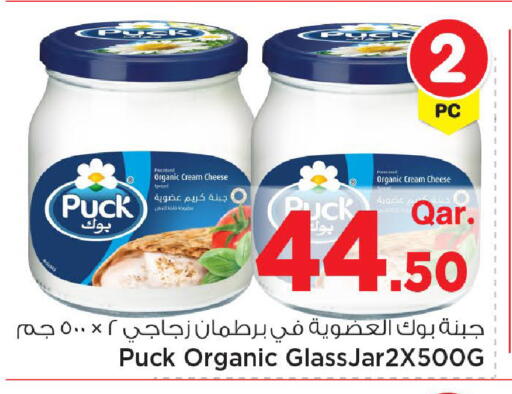 available at Mark & Save  in Qatar - Umm Salal
