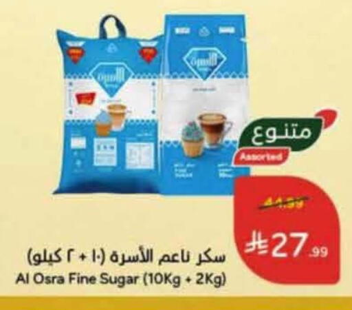 available at Hyper Panda in KSA, Saudi Arabia, Saudi - Al Duwadimi