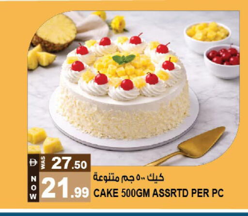 available at هاشم هايبرماركت in الإمارات العربية المتحدة , الامارات - الشارقة / عجمان