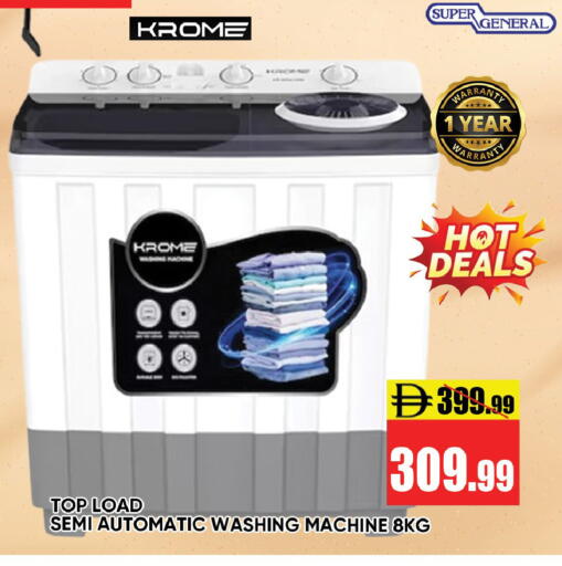 available at ليبتس هايبرماركت in الإمارات العربية المتحدة , الامارات - رَأْس ٱلْخَيْمَة