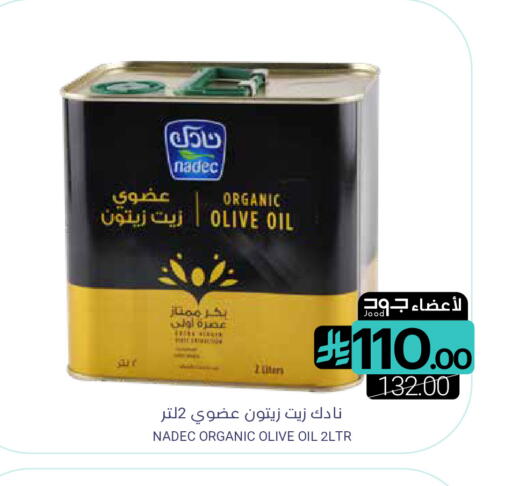 available at اسواق المنتزه in مملكة العربية السعودية, السعودية, سعودية - المنطقة الشرقية