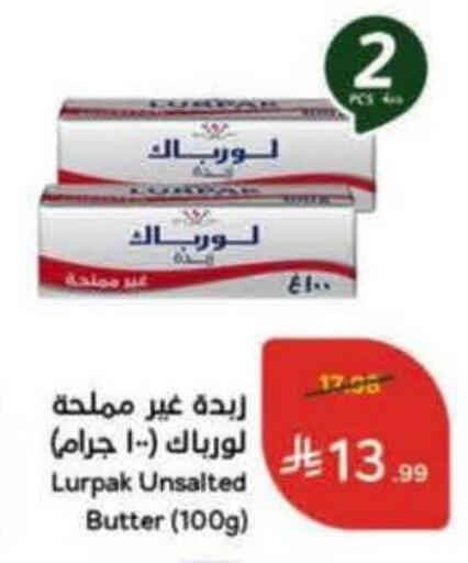 available at Hyper Panda in KSA, Saudi Arabia, Saudi - Al Duwadimi
