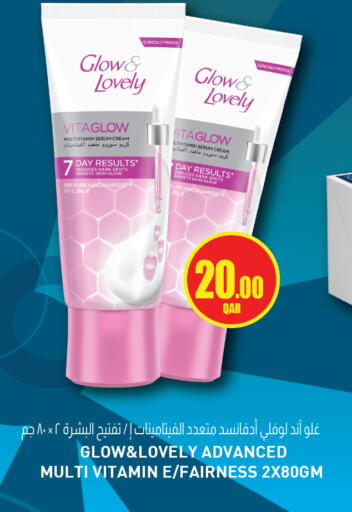 available at كنز ميني مارت in قطر - الشمال