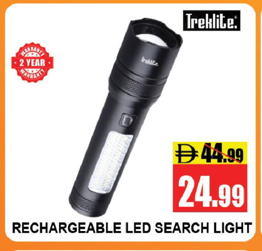 available at Leptis Hypermarket  in UAE - Ras al Khaimah