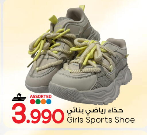 available at MARK & SAVE in Oman - Muscat