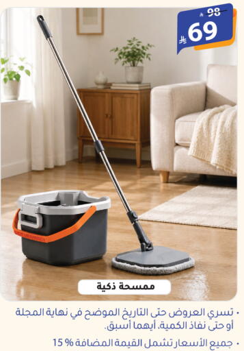 available at Alhadaya Center in KSA, Saudi Arabia, Saudi - Mecca