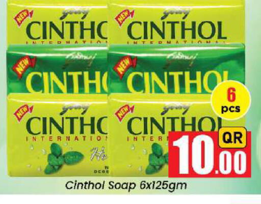 available at Doha Daymart in Qatar - Doha