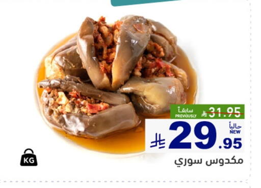 available at Aswaq Ramez in KSA, Saudi Arabia, Saudi - Hafar Al Batin
