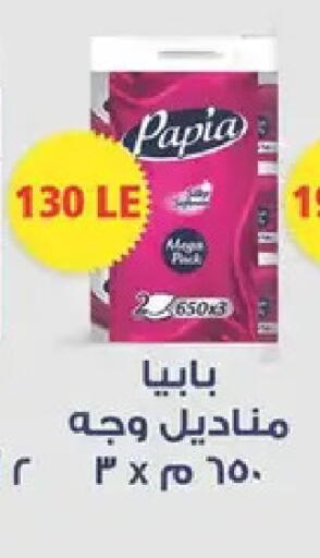 available at Spinneys  in Egypt - Cairo