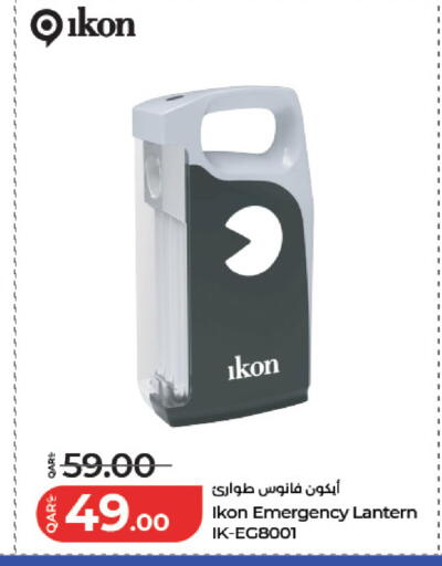 available at LuLu Hypermarket in Qatar - Al Rayyan