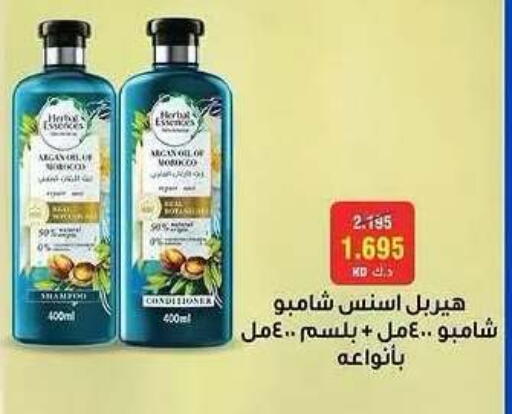 available at Sabah Al Salem Co op in Kuwait - Ahmadi Governorate