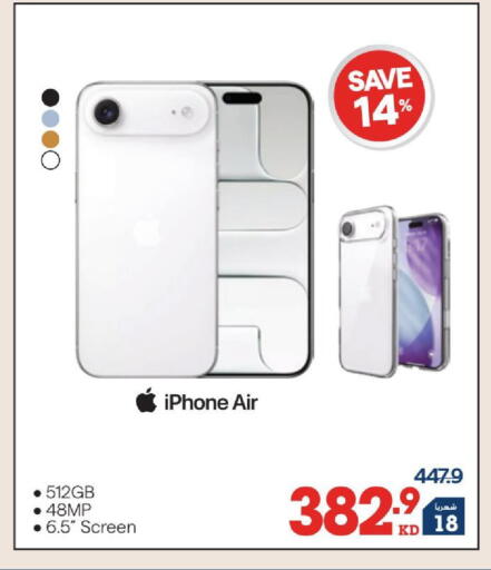 available at X-Cite in Kuwait - Kuwait City