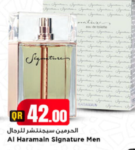 available at Marza Hypermarket in Qatar - Doha