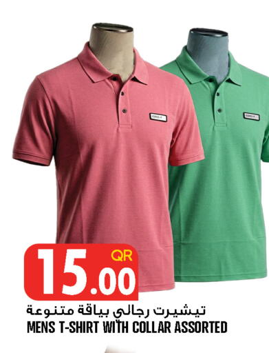 available at Food Palace Hypermarket in Qatar - Doha