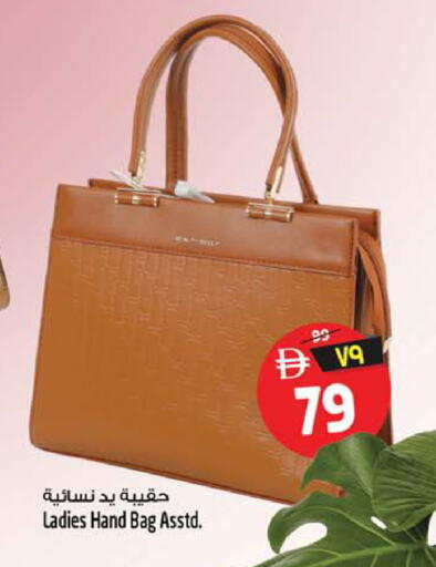 available at SAFARI HYPERMARKET  in UAE - Ras al Khaimah