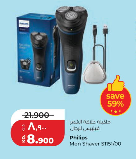 available at Lulu Hypermarket  in Kuwait - Ahmadi Governorate