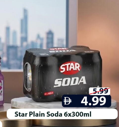 available at مارك & سيف in الإمارات العربية المتحدة , الامارات - الشارقة / عجمان