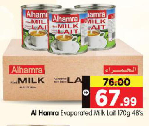 available at هايبر ماركت المدينة in الإمارات العربية المتحدة , الامارات - أبو ظبي