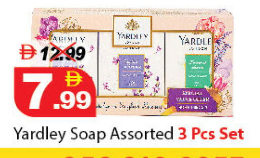 available at ديزرت فريش ماركت in الإمارات العربية المتحدة , الامارات - أبو ظبي