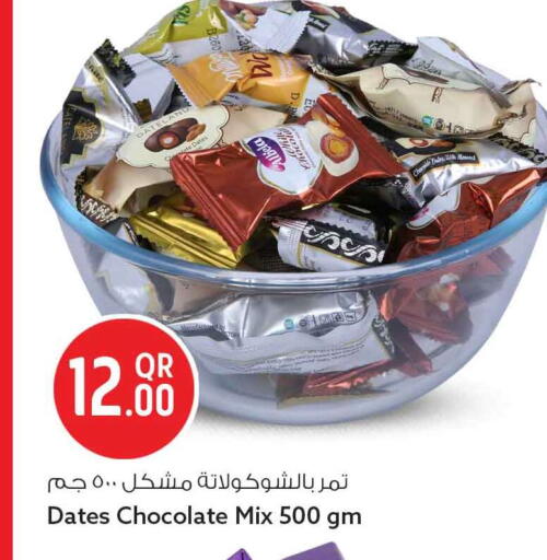 available at Safari Hypermarket in Qatar - Al Wakra