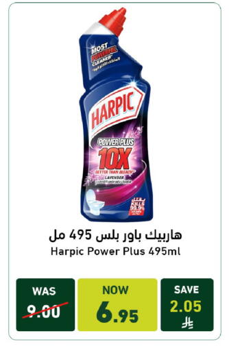 available at Joule Market in KSA, Saudi Arabia, Saudi - Al Khobar